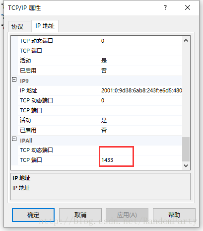 SQL Server 2008 Express 及 Management Studio Express下載安裝配置教程
