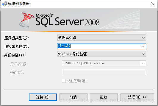 SQL Server 2008 Express 及 Management Studio Express下載安裝配置教程