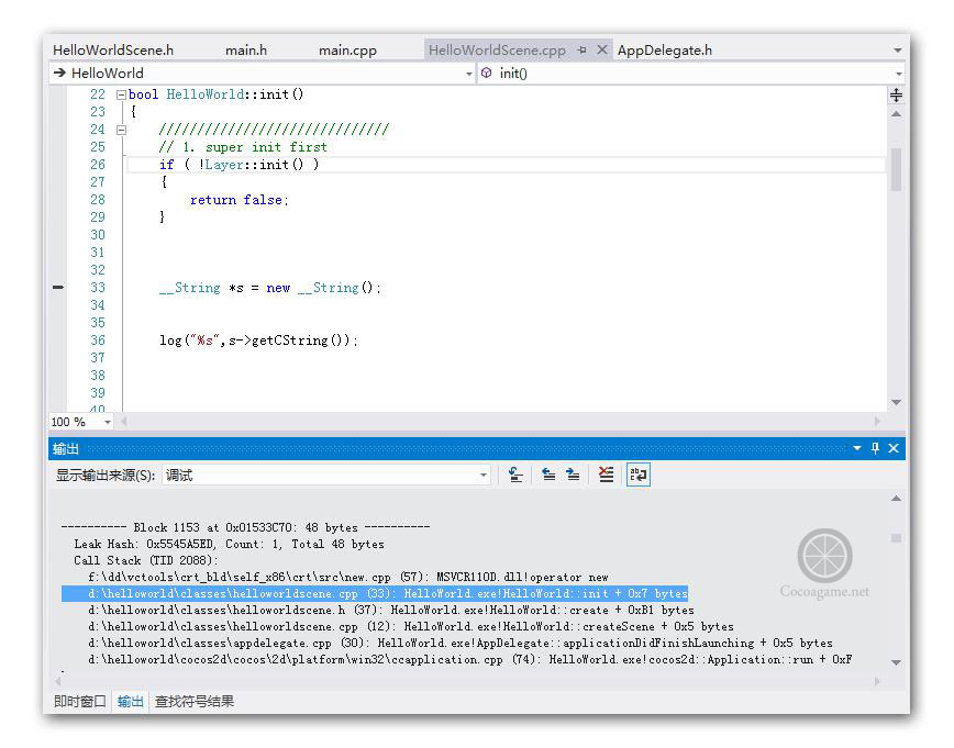 VisualStudio 使用Visual Leak Detector檢查內(nèi)存泄漏