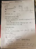 基于Java實現(xiàn)的一層簡單人工神經(jīng)網(wǎng)絡算法示例