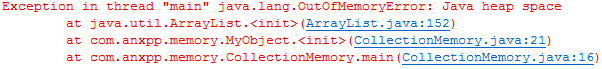 Java語言中的內存泄露代碼詳解