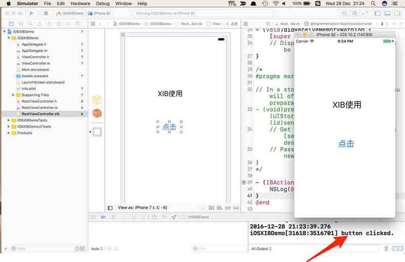 iOS自學筆記之XIB的使用教程