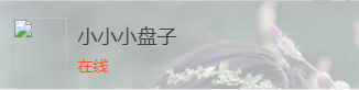 Spring boot + LayIM + t-io 實現文件上傳、 監聽用戶狀態的實例代碼