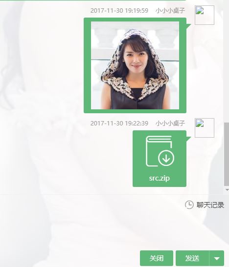 Spring boot + LayIM + t-io 實現文件上傳、 監聽用戶狀態的實例代碼