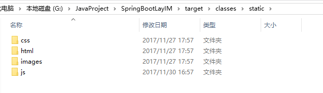 Spring boot + LayIM + t-io 實現文件上傳、 監聽用戶狀態的實例代碼