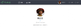 SpringBoot+LayIM+t-io 實現好友申請通知流程