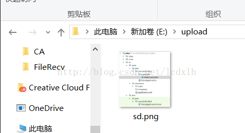 SpringBoot文件上傳控制及Java 獲取和判斷文件頭信息