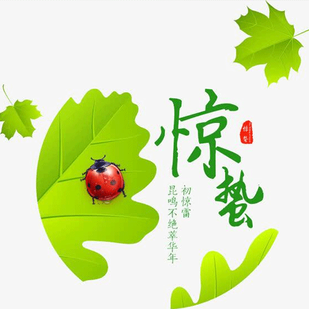 2021最新二十四節(jié)氣驚蟄朋友圈圖片 春風(fēng)輕送又是驚蟄春意濃
