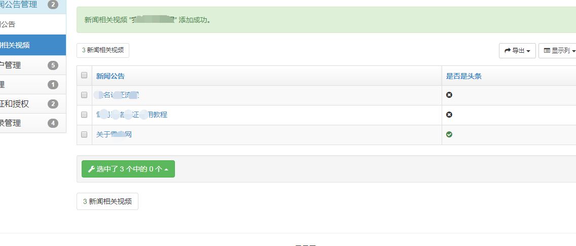 django2用iframe標簽完成網頁內嵌播放b站視頻功能