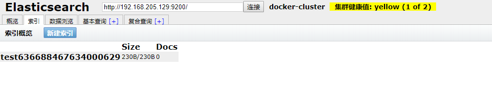 Docker 簡單部署 ElasticSearch的實(shí)現(xiàn)方法