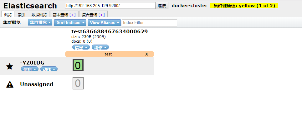 Docker 簡單部署 ElasticSearch的實(shí)現(xiàn)方法
