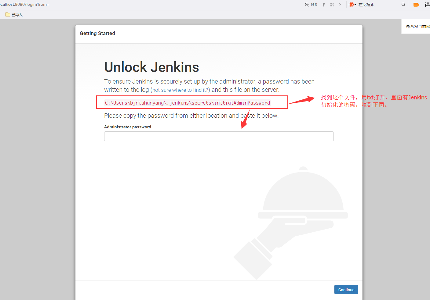 Jenkins安裝以及郵件配置詳解
