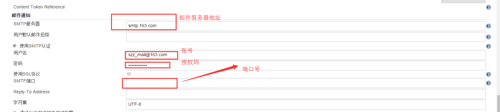 Jenkins安裝以及郵件配置詳解
