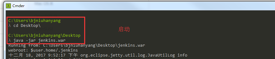 Jenkins安裝以及郵件配置詳解
