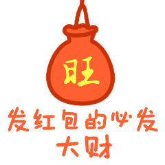 2021全新謝謝紅包動態微信表情包 收完紅包的感謝動態表情包