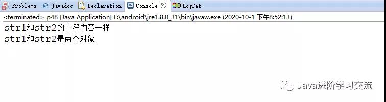 淺談Java字符串的截取和分割、比較字符串