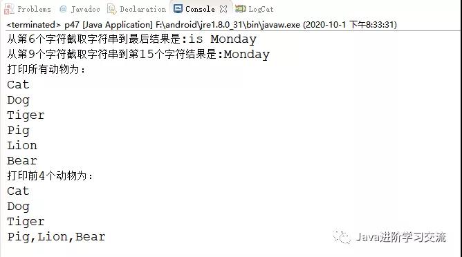 淺談Java字符串的截取和分割、比較字符串