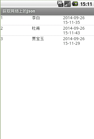 Android網絡編程之獲取網絡上的Json數據實例