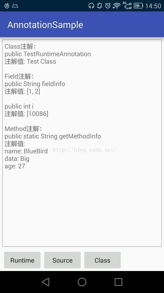 java語言注解基礎概念詳解