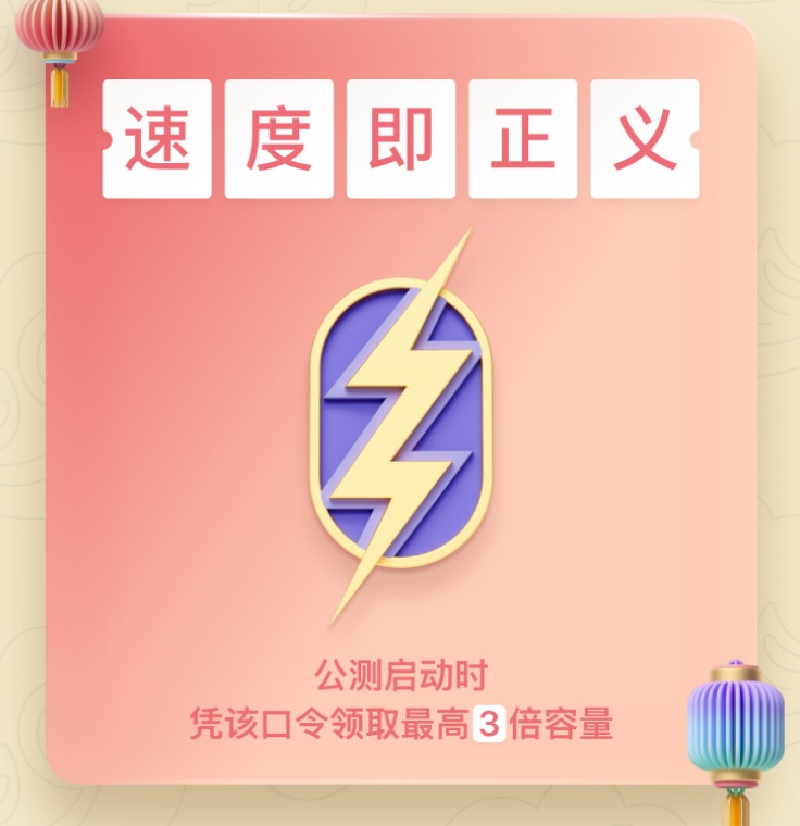 Teambition 網盤和阿里云盤將數據合并：同時內測，容量將疊加