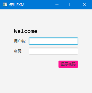 初步了解javafx
