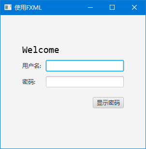 初步了解javafx
