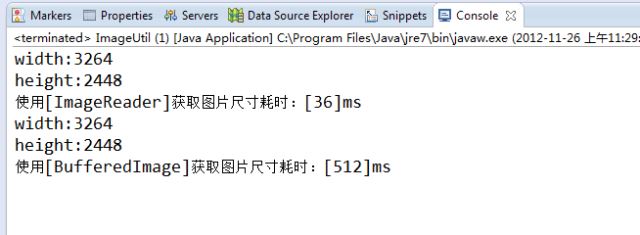 java中ImageReader和BufferedImage獲取圖片尺寸實例
