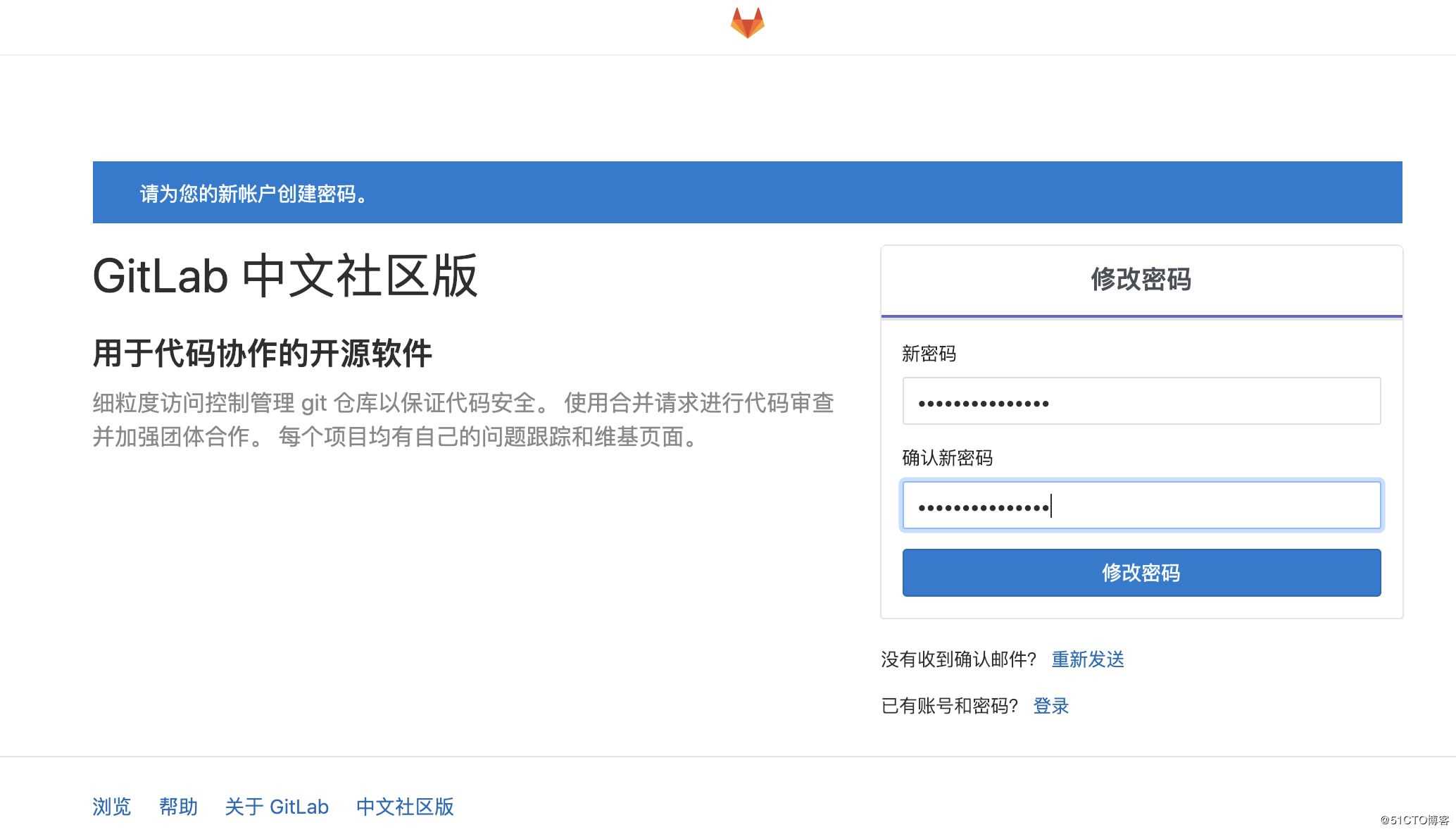 Docker-compose一鍵部署gitlab中文版的方法步驟