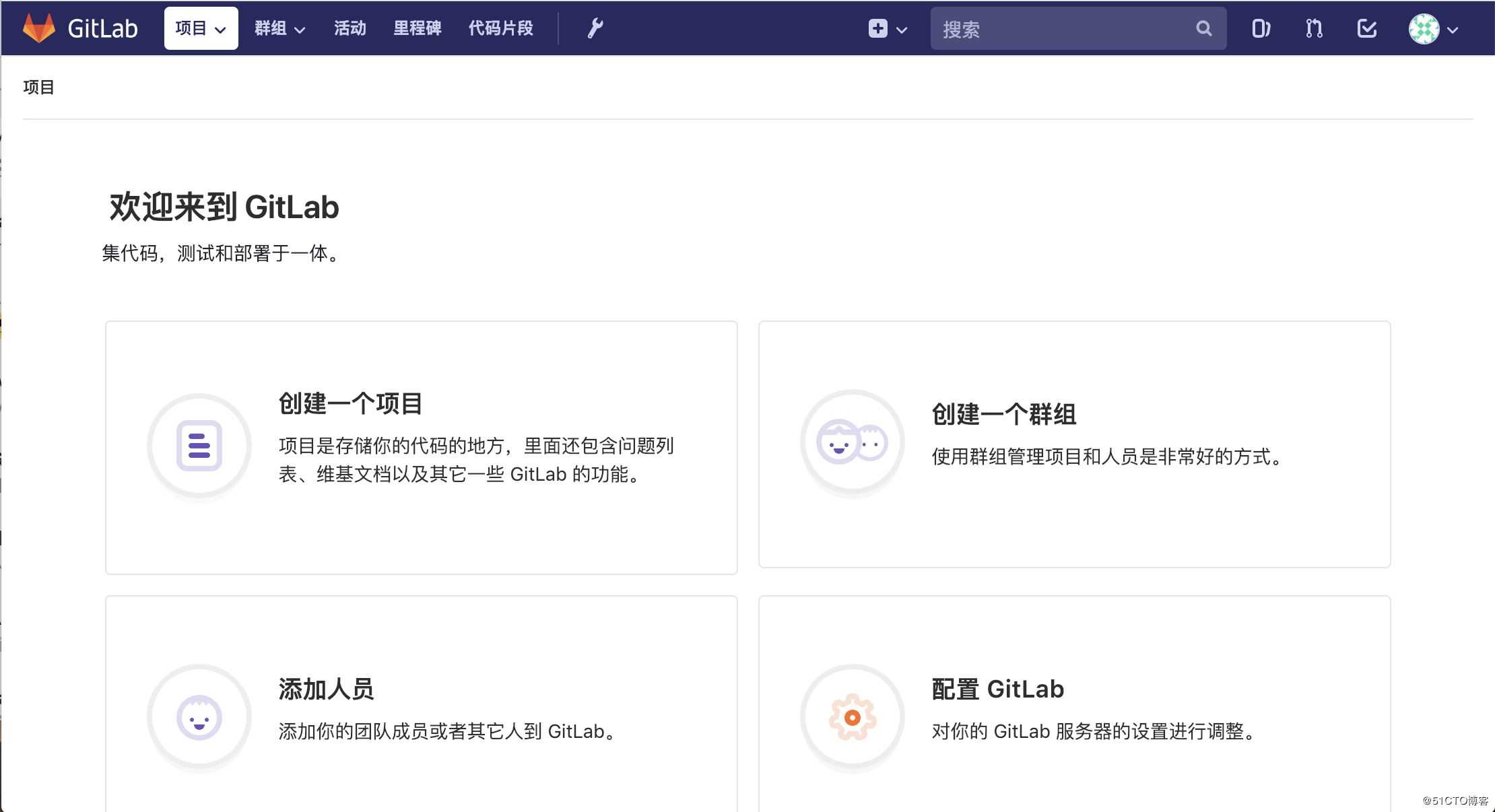 Docker-compose一鍵部署gitlab中文版的方法步驟