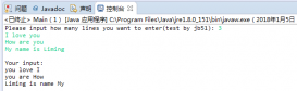 Java實現英文句子中的單詞順序逆序輸出的方法