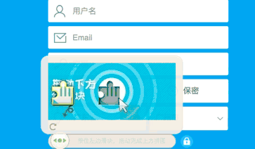 selenium+java破解極驗(yàn)滑動(dòng)驗(yàn)證碼的示例代碼