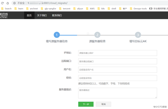詳解Docker+Jenkins+Gitlab+Django應用部署實踐