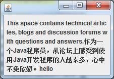 Jlabel實現內容自動換行簡單實例