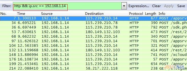 Android中使用tcpdump、wireshark進行抓包并分析技術介紹