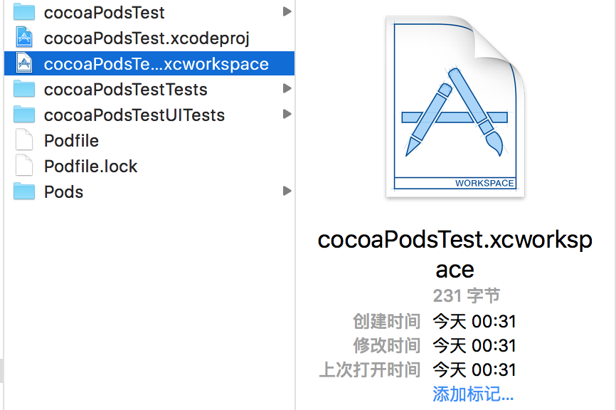 IOS安裝CocoaPods詳細(xì)教程