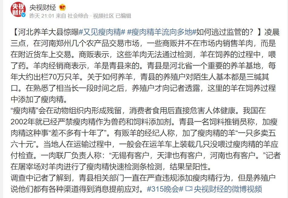 2021年315不合格產(chǎn)品有哪些？2021年315晚會曝光內(nèi)容產(chǎn)品匯總