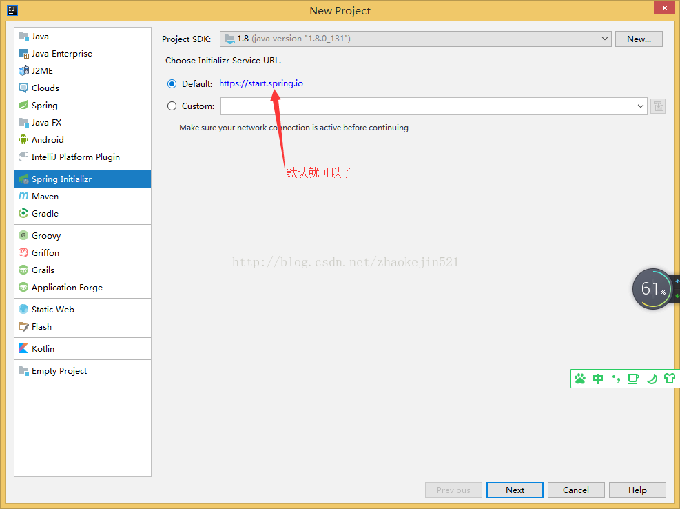 使用IntelliJ IDEA 2017.2.5 x64中的Spring Initializr插件快速創建Spring Boot/Cloud工程(圖解)