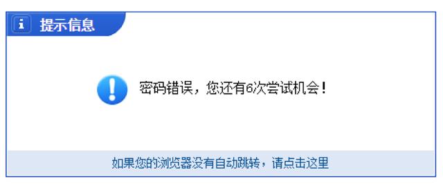 PHPCMS忘記后臺密碼的解決辦法