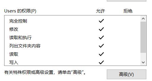 PostgreSQL 啟動失敗的解決方案