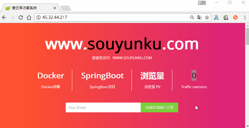 Docker 部署 SpringBoot 項目整合 Redis 鏡像做訪問計數示例代碼