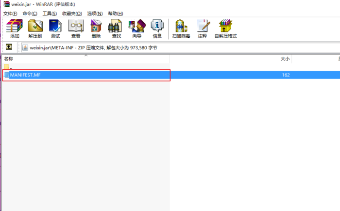 將java程序打成jar包在cmd命令行下執行的方法