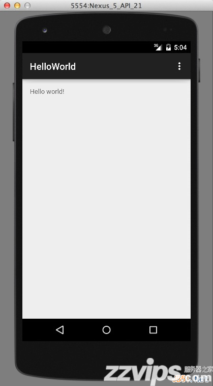 Android Studio使用教程（二）：基本設置與運行