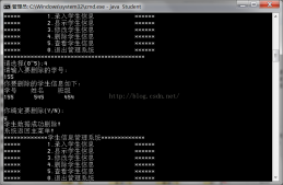 java學(xué)生成績管理系統(tǒng)設(shè)計(jì)與實(shí)現(xiàn)