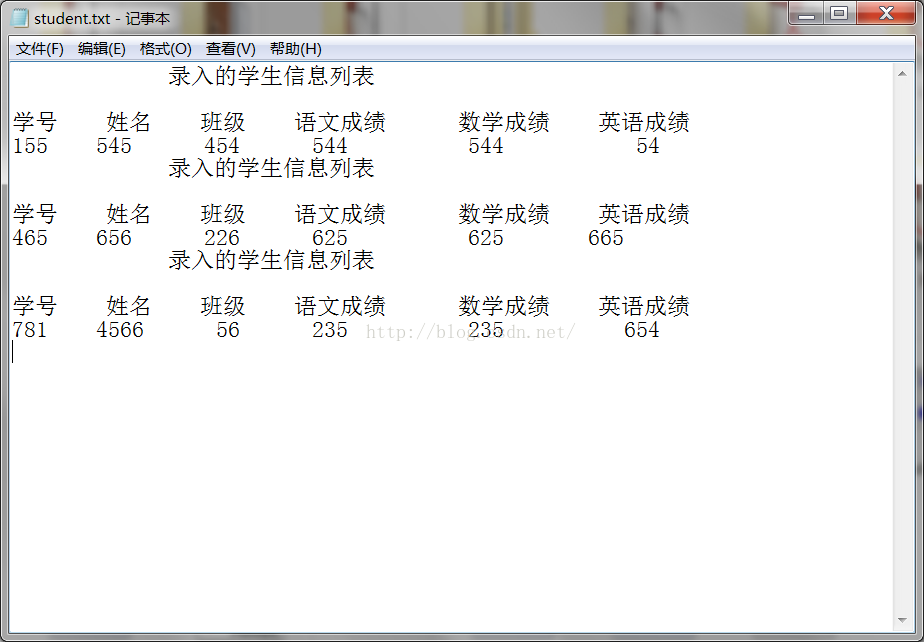 java學生成績管理系統設計與實現