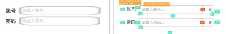 iOS開發之自定義圖片拉伸功能