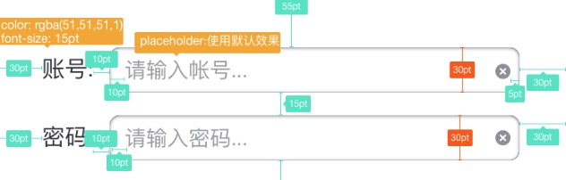 iOS開發之自定義圖片拉伸功能