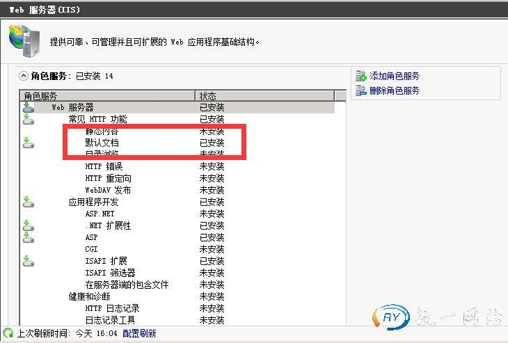 IIS服務器怎么安裝默認文檔模塊