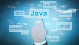 Java基礎(chǔ)之System類和Static方法