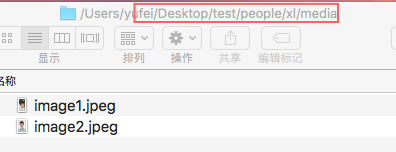 Python讀取excel中的圖片完美解決方法