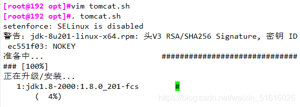 Nginx+Tomcat實現負載均衡、動靜分離的原理解析